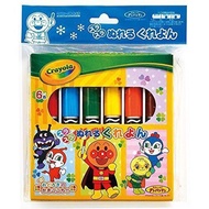 Crayol Anpanman Non-Toxic Washable Crayon