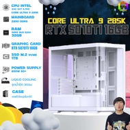 BONMECOM2 คอมประกอบ / CPU CORE ULTRA 9 285K / RTX 5070 TI 16GB Case เลือกแบบได้ครับ