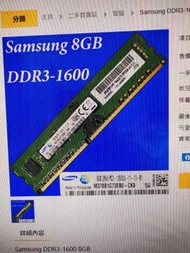 Samsung 8GB DDR3-1600 記憶體