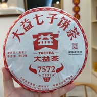 7572 Menghai Dayi Puer Tea Cake TAETEA Pu-erh China Yunnan Puer  357g Ripe