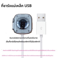 ชาร์จเต็มจอแบบไร้สาย Smart Watch Charger S9 S8 Ultra S7 Q7X8 ชาร์จแบบแม่เหล็ก อุปกรณ์เสริมโทรศัพท์มื