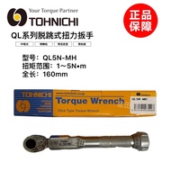 Genuine TOHNICHI Torque Wrench QL2N-MH 5N 10N 15N 25N 50N 100N-MH