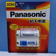Panasonic 2 CR5 LITHIUM battery Original 6V Expire:2034-06
