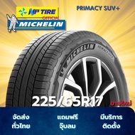 ยาง 225/65R17 MICHELIN PRIMACY SUV+ ราคาต่อเส้น  ปี 2025