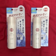 Kose高絲Suncut高效防曬噴霧(無味) SPF50+ PA++++ 60克