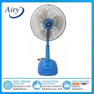 พัดลม 16 นิ้ว สไลด์ยี่ห้อ Airy Silde Fan สีฟ้า