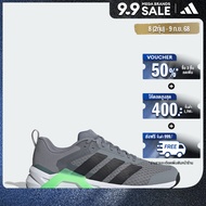 adidas เทรนนิง & Gym & Training รองเท้าเทรนนิง Dropset Control ผู้ชาย สีเทา JS3119