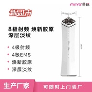 Radio Frequency Beauty Instrument EMS Micro-Current Import Instrument Radio Frequency Instrument Fac