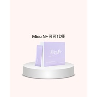 💯官方正品Misu N+燃脂可可代餐🍫超好喝！