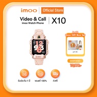 𝐢𝐦𝐨𝐨 𝐖𝐚𝐭𝐜𝐡 𝐏𝐡𝐨𝐧𝐞 Z7/Z1/X10  นาฬิกาไอโม่ imoo วิดีโอคอล โทร กันน้ำ gps ระบุตำแหน่ง สมาร์ทวอช เด็ก sma