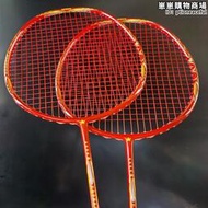 弓10羽毛球拍全碳素週年紀念中國紅雙打進攻拍男女高級30高磅40T