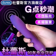 Durex vibrator female sex toy artifact adult toy female orgasm special female masturbation device av stick