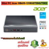 Mini PC Acer RB610-1318G0T0Mi_T002/ Intel Core i3-1315U/ 8GB DDR4/512GB PCIe NVMe M.2 SSD/Integrated