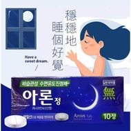 Aron 韩国助眠 10ea
