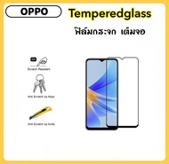 5D ฟิล์มกระจกนิรภัยกันรอย เต็มจอ FOR OPPO A16 Reno4 A92S A12 A31-2020 A8-2020 A91 A5S A5-2020 A9-2020 Premium Tempered Glass ( Black )