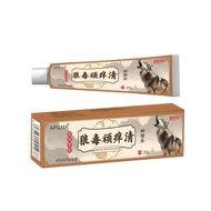 Wolf Venom Stubborn Itch Clear Skin External Antibacterial Anti-Itch Cream Support 25.6.4