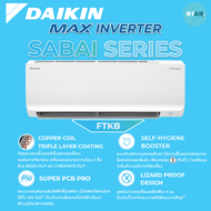 แอร์ Daikin รุ่น Sabai series inverter 9000,12000,18000,24000 BTU ระบบอินเวอร์เตอร์