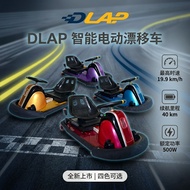 (Ready Stock) D LAP Drift Kart 48V Electric Go Kart Kids Adult Max Load 85kg | Kereta Drift Budak | 