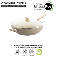 Greenpan Essence Taupe Wok With Lid 28cm, 32cm - Ceramic Non-Stick Coating, Non-Toxic, All Stovetops
