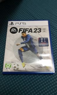 近全新 PS5 FIFA23 齊紙