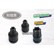 Star Socket Quarter Star Socket Star Hollow Socket T55 T60 T100 Star Hollow