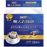 ［In stock］ UCC , Craftsman's Coffee , mild blend , drip bag coffee , 18 cups