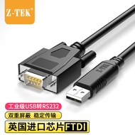 ZTEK Lite สายอนุกรม USB เป็น RS232C 9ขาชายและหญิงหัวพอร์ต COM อะแดปเตอร์ Ze533c ของแท้เกรดอุตสาหกรรม