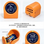 1.28 INCH ROUND SCREEN CASE SET GC9A01 – 3D PRINTED CASE
