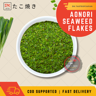 Aonori Seaweed Japan | Retail Pack