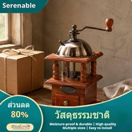 Vintage Wood Coffee Grinder Transparent Chamber Hand-Crank Coffee Grinder