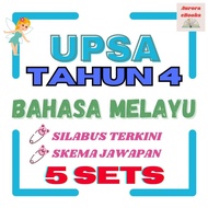 [Softcopy PDF📚] Ujian Pertengahan Tahun Bahasa Melayu | Tahun 4 | Mid Year Exam DLP UASA