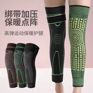 Ai Laced-Up Knee Pads Men Women Outdoor Sports Equipment Running Protective Gear Knee Protective Cov