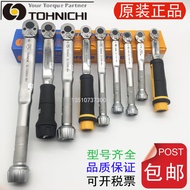 Dong Ri Tohnichi Torque Wrench Ql200n4 Ql15n 10n 50N 100n4 50N 25n5-mh
