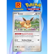 Eevee - 074/131 - SV8.5 : Prismatic Evolutions (PRE) - Pokemon TCG