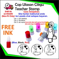 Cop Ulasan Guru "Disemak Oleh/ Checked by" -  (PRE INK Stamp/Siap ink)