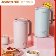 Local Delivery | Joyoung 400-600ML Mini Soya bean Milk Machine | Pre-set Timer Automatic Filter Free Soy Milk Maker DJ06X-D561 | Baby Food Processor Grind Powder
