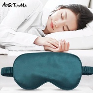 ผ้าปิดตายืดหยุ่นสองด้านระบายอากาศได้ดีแผ่นปิดตาอิลาสติกสำหรับการนอนหลับที่ไหมหม่อน