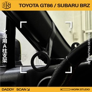 [Dad Printing] TOYOTA GT86/BRZ A-Pillar Bracket Mobile Phone Holder Navigation LUFI Special Car Dedi