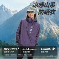 Skin Clothing UPF100 Lightweight Mountain Series+Outdoor Cool Feeling Men Women Can Store Same Style
