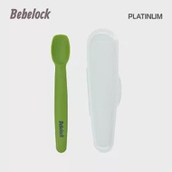 BeBeLock 離乳餵食軟湯匙(附盒)-碧湖綠