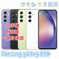 促銷5G Samsung galaxy A54 8G/256G二手機