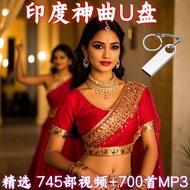 全场特惠印度歌曲视频U盘MP4格式印度音乐电影视舞曲宝莱音清视频优盘4.23 Special offer on all Indian song videos on USB flash drives i