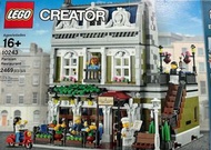 Lego 10243 Parisian Restaurant