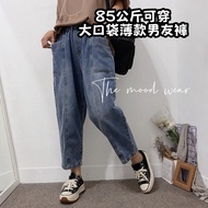85kg Can Wear Large Pocket Thin Boyfriend Pants