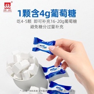 5 boxes of Zhengbei glucose sugar cubes 100g box low blood sugar ready to supple5 Boxed North glucos