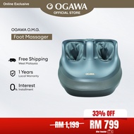 [Apply Code: OGAWAA300] (New Color) Ogawa O.M.G. Foot Massager - Grey