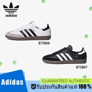 Adidas Originals Samba B75807/B75806 "Black/White"
