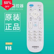 TV remote control KONKA Konka TV remote control YK378 is applicable to 39 43 50 55 inch K35A original factory remote control