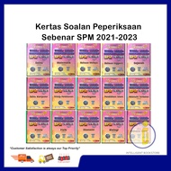 [Intelligent] (Edisi 2024) Yakin: Kertas Soalan Peperiksaan Sebenar SPM 2018-2023 | Past Year Papers