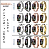 【新品】適用紅米Redmi SmartBand pro手表帶磁吸保護殼一體智能運動手環三株實心金屬腕帶不銹鋼替換透氣男